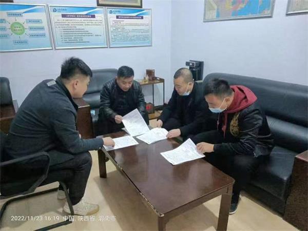 潼关县财政局开展2022年第三季度政策性农业保险核查工作