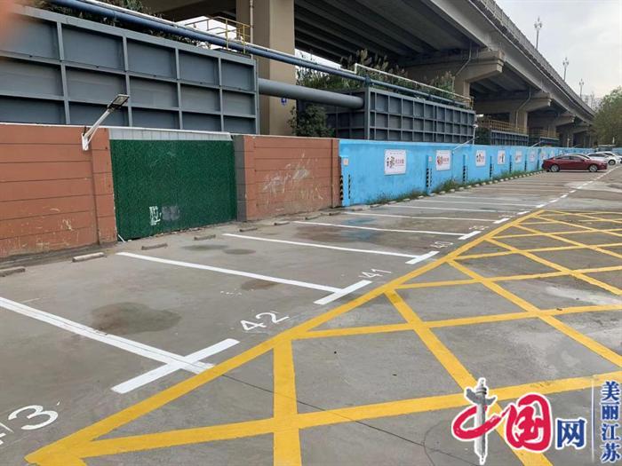 南京鼓楼：精准施策挖潜泊位 有效推进停车共享