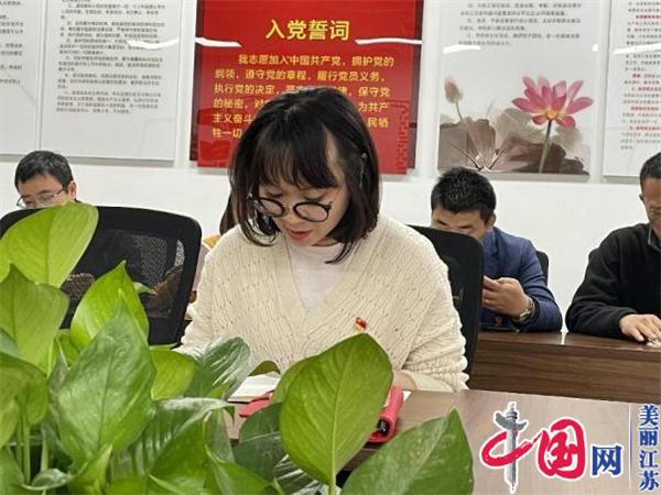 苏州相城经开区漕湖集团党支部开展“学习二十大 聚力现代化”主题党日活动