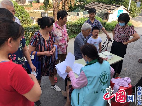 南京市江宁街道叶村社区：健康管理进千家 志愿服务暖人心