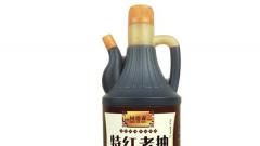 四川阳丰味业公司因树德森牌特红老抽酱油不合格被罚款3万元