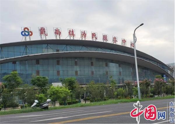 兴化市戴南镇农村产权交易服务中心受到省通报表彰