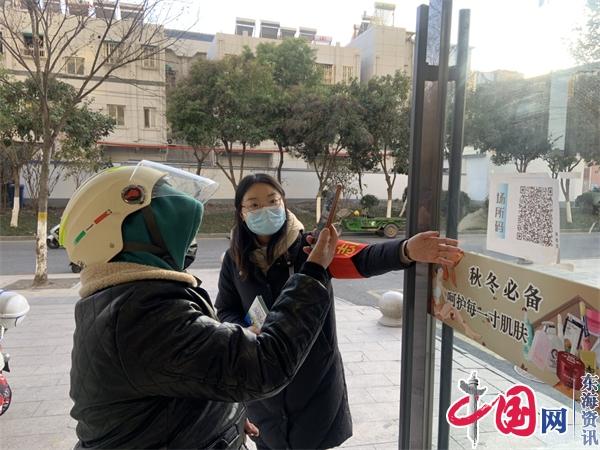 兴化市儒学社区强化宣传为群众撑起疫情防控“保护伞”