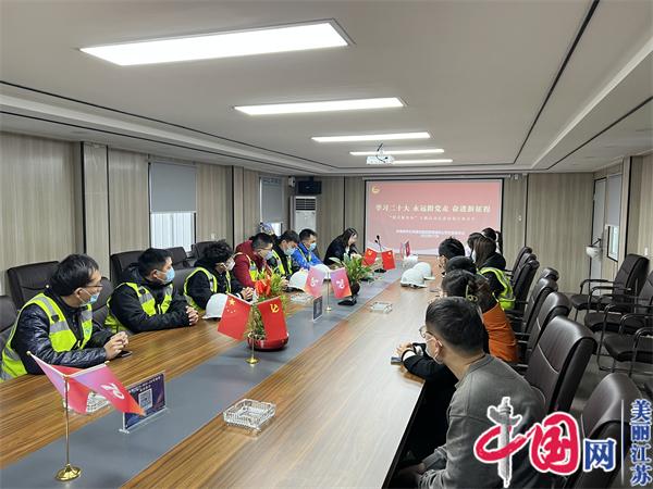 苏州相城经开区团工委开展“学习二十大 永远跟党走 奋进新征程”“联青服务站”主题活动