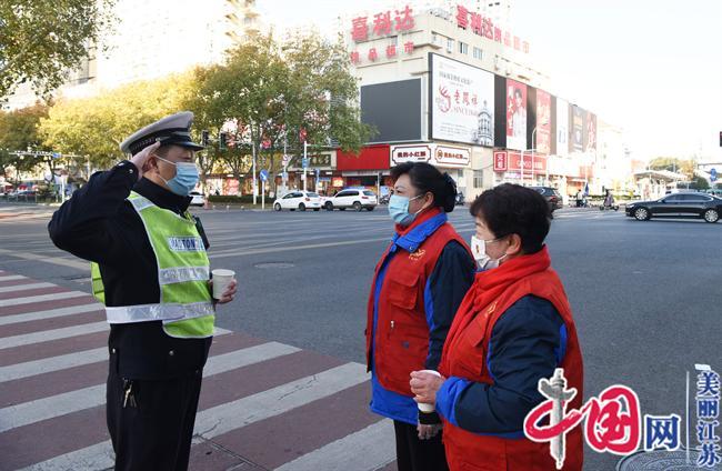 一杯姜茶暖心 祝福平安出行——淮安市清江浦区爱心志愿者服务社党支部开展“全国交通安全日”活动