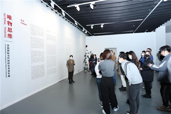 首届国际当代材料艺术双年展”于青岛云上海天艺术中心开幕
