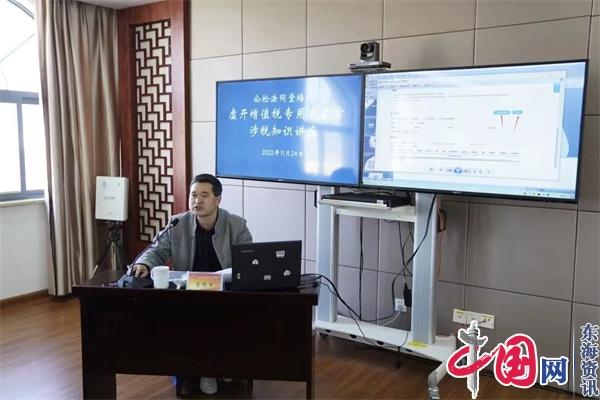 兴化市检察院：同堂培训共解涉税案件