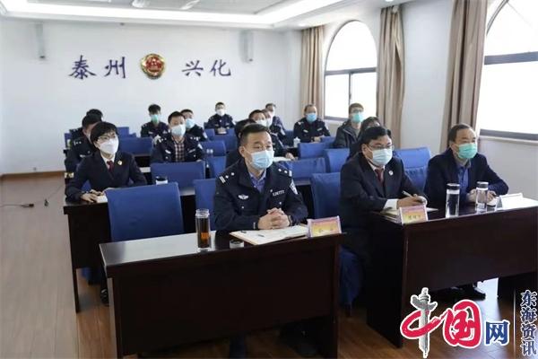 兴化市检察院：同堂培训共解涉税案件