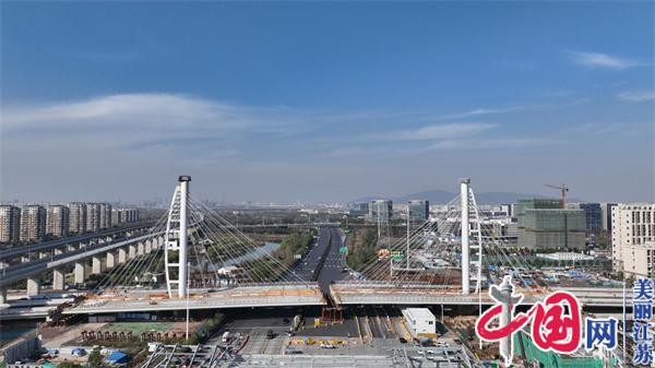 4小时 南京市政行业首座采用转体施工桥梁圆满合龙