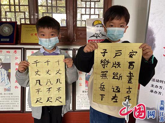 翰墨飘香丨南京周郎村组织开展儿童书法兴趣课堂活动