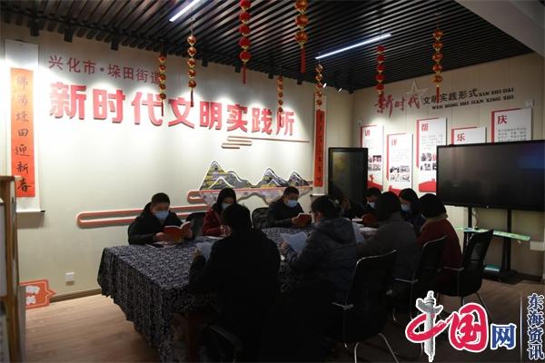 兴化市垛田街道开展“学习二十大 我来读原文”笃学诵读活动