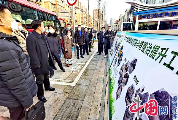 南京市六合区：织好公众参与联络网 绣美城市治理新画卷