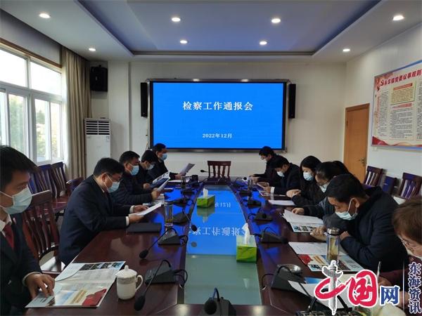 兴化市检察院到永丰镇向市人大代表、政协委员通报工作