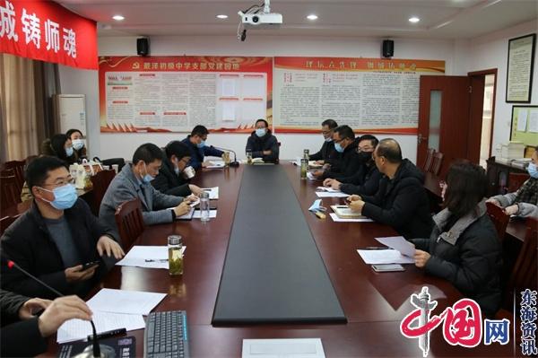 兴化市东南片区学校党建“书记项目”展评活动在戴泽初中举行