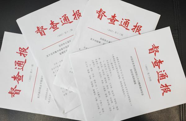 岳阳市云溪区人民法院获评“全省法院先进集体”