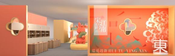 2022杭州文博会·东家APP“宋韵江南·瑞兔迎新”匠心文创年礼传家