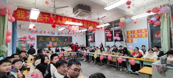 四川省兴文第二中学校举办2023年“兔添福气·共迎新年”第七届元旦迎新晚会