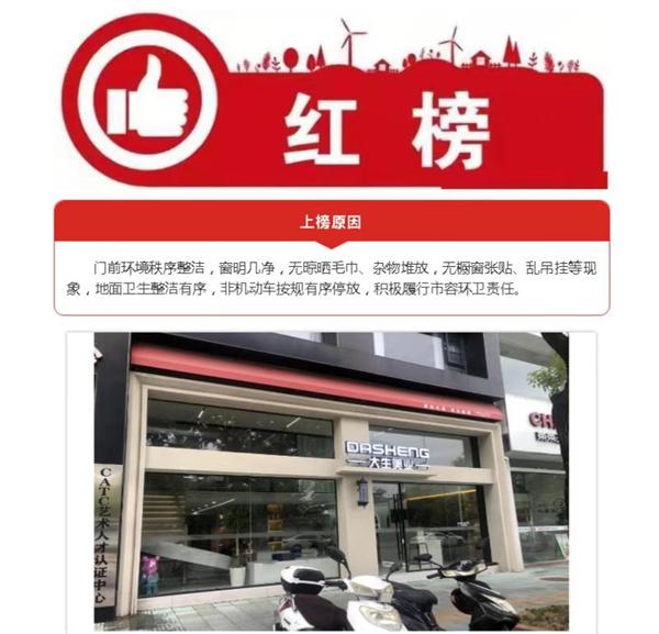 江苏如皋城管局：凝心聚力 靶向发力 倾力推动城市容貌提级品质提升