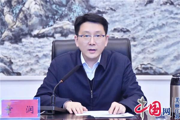 淮安市法院召开2023年党组理论学习中心组第一次学习会