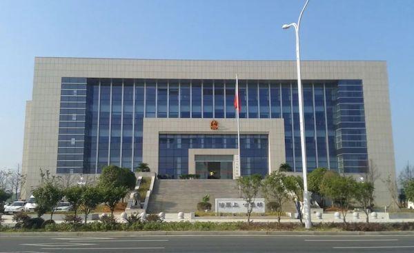 岳阳市云溪区法院被最高人民法院命名为“为群众办实事示范法院”！