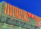 南京六合新城集团：着力打造社区中心 推动区域经济发展