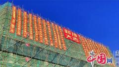 南京六合新城集团：着力打造社区中心 推动区域经济发展