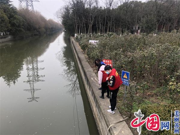 苏州工业园区金鸡湖街道：守护身边“水密码”