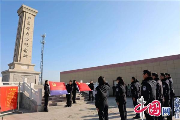 “向警旗敬礼！”——兴化法院法警大队欢庆中国人民警察节