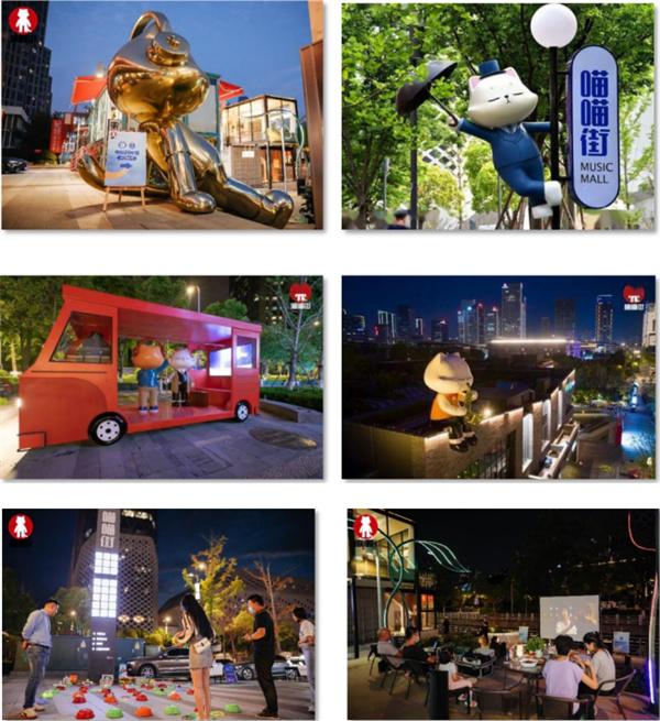 建邺：喵喵街、南湖记忆街区获评南京市夜间文化和旅游消费集聚区
