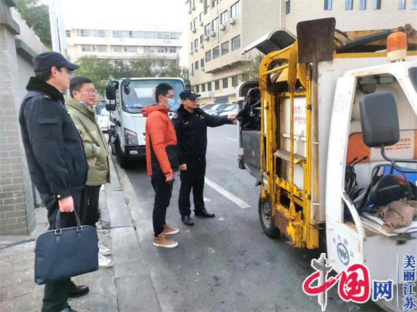 南京新街口街道物业公司多措并举推进垃圾分类