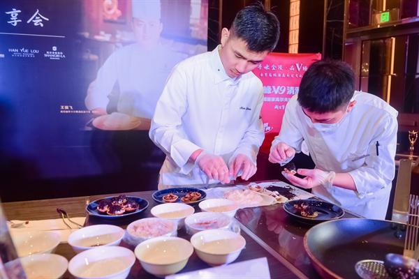 “寻味金陵·品V经典”2022南京高端酒店美食文化品鉴盛典举行