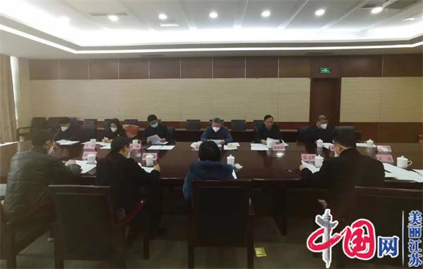 农工党淮安市委召开理论学习中心组学习（扩大）会议暨市委八届七次会议