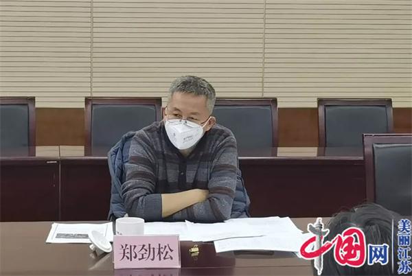 农工党淮安市委召开理论学习中心组学习（扩大）会议暨市委八届七次会议