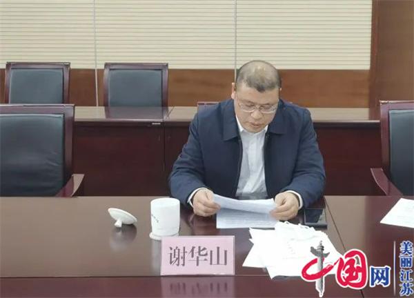 农工党淮安市委召开理论学习中心组学习（扩大）会议暨市委八届七次会议