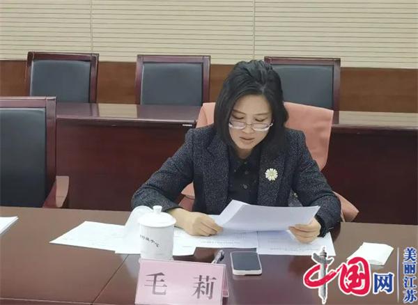 农工党淮安市委召开理论学习中心组学习（扩大）会议暨市委八届七次会议