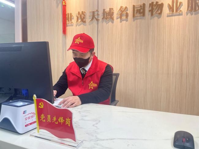 世茂服务在南京、无锡开展星茂社区红色服务日活动