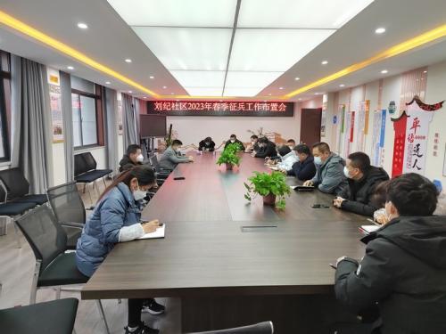安徽安庆：刘纪社区开展走访慰问“两参”退役军人和其他优抚对象