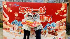 苏州工业园区金鸡湖街道：下雪天 “家门口”的新年集市热闹开市