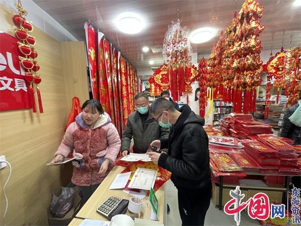 兴化市戴南镇开展春节前“扫黄打非”和“护苗·绿书签”专项行动
