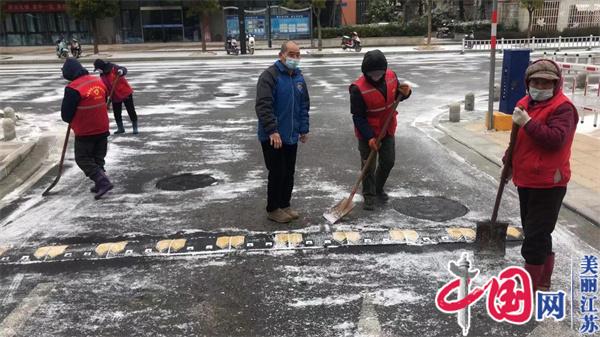 南京市栖霞街道石埠桥社区：大雪飞舞迎新春 扫雪除冰为人民