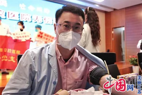 南京市口腔医院打响公立医院团体献血新年第一枪