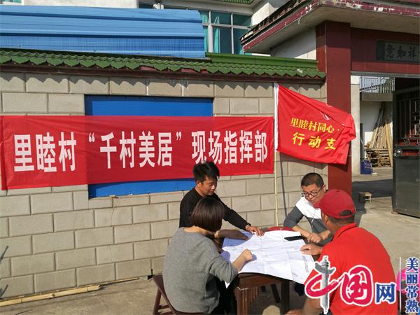 江苏常熟市董浜镇里睦村“村企民合作”助力乡村治理有成效