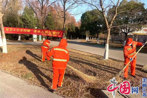 南京溧水城管：市容环境大整治 干净整洁迎新春