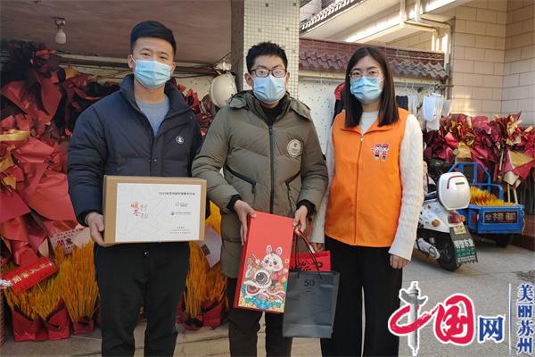 苏州黄埭青年党员志愿者帮扶困难群体