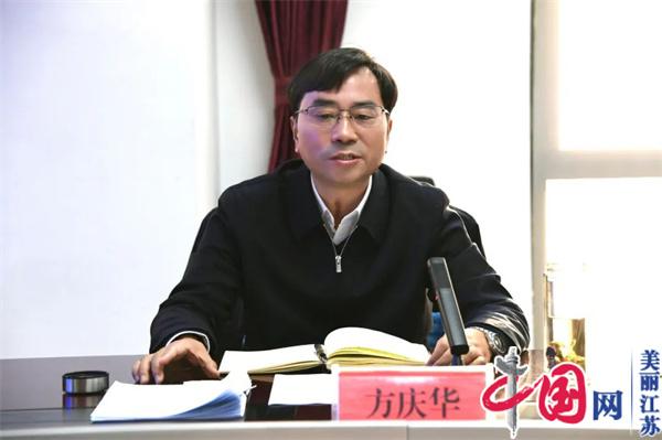 淮安生态文旅区召开2023年度工作务虚会