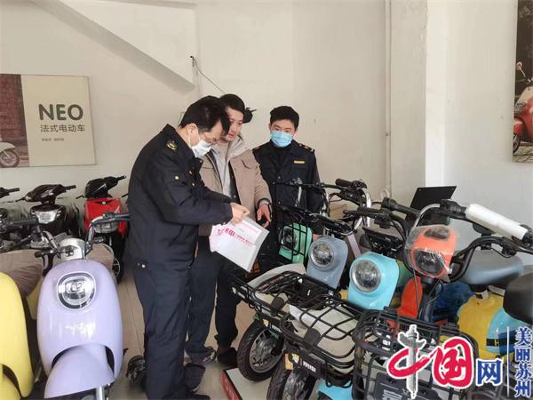 苏州相城区市监局七分局开展电动自行车质量安全专项检查