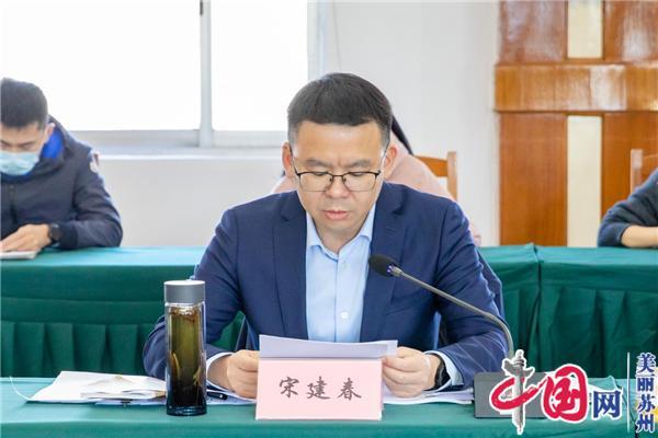苏州相城经开区北桥街道党工委召开2022年度民主生活会