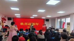 “我的中国梦——文化进万家”欢喜迎新年系列活动走进相城经开区登云社区