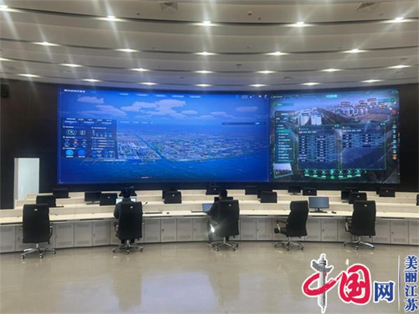 泰兴经济开发区召开智慧园区建设督查会