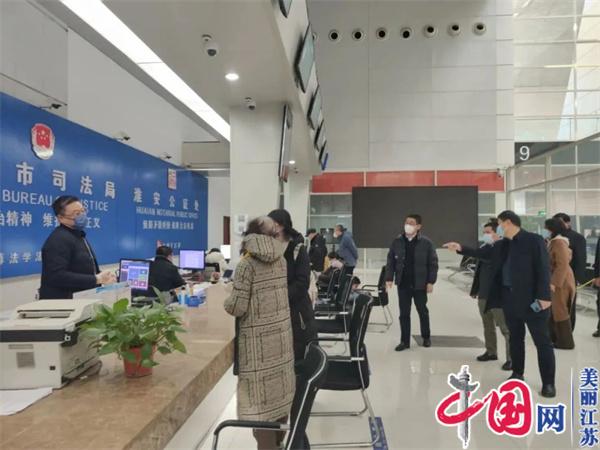 淮安市司法局领导看望慰问局机关和直属单位全体干部职工